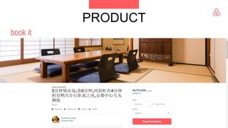 book it
PRODUCT
 