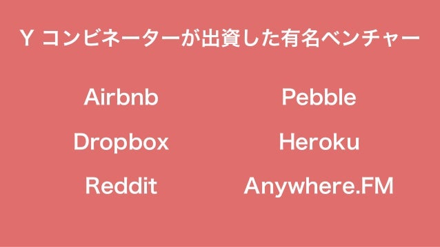 と は airbnb ログイン／登録