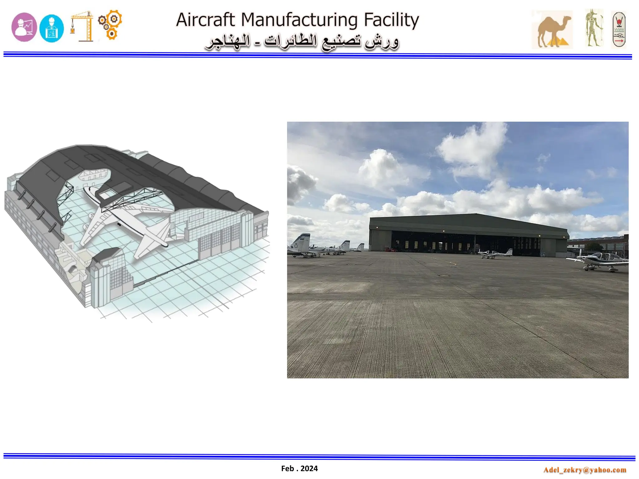 Curated visual reference: Curated Pdf Aircraft Hangars Gallery View 37