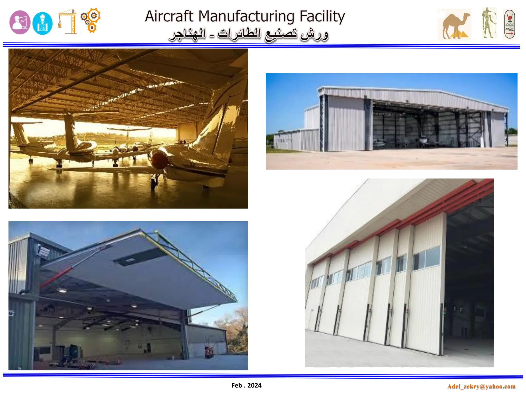 Gallery Detail: Aircraft Workshops Hangars Part1 Pdf