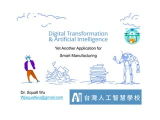 Dr. Squall Wu
Wjsquallwu@gmail.com
Yet Another Application for
Smart Manufacturing
 