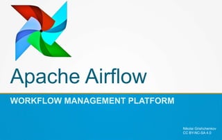 Apache Airflow overview