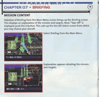 Airforce delta konami dreamcast ntsc