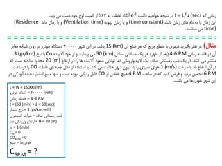 Air pollution # session 10 | PPT
