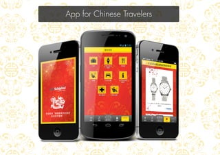 App for Chinese Travelers
 