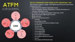 Air traffic management | PDF
