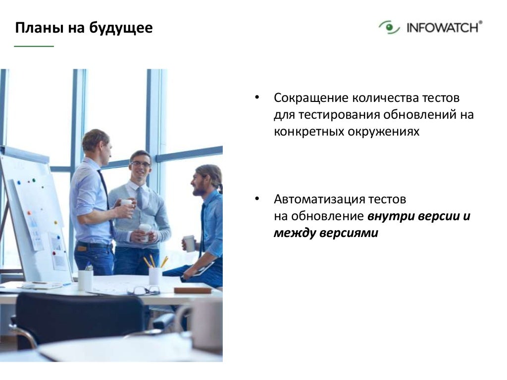 Slide 13