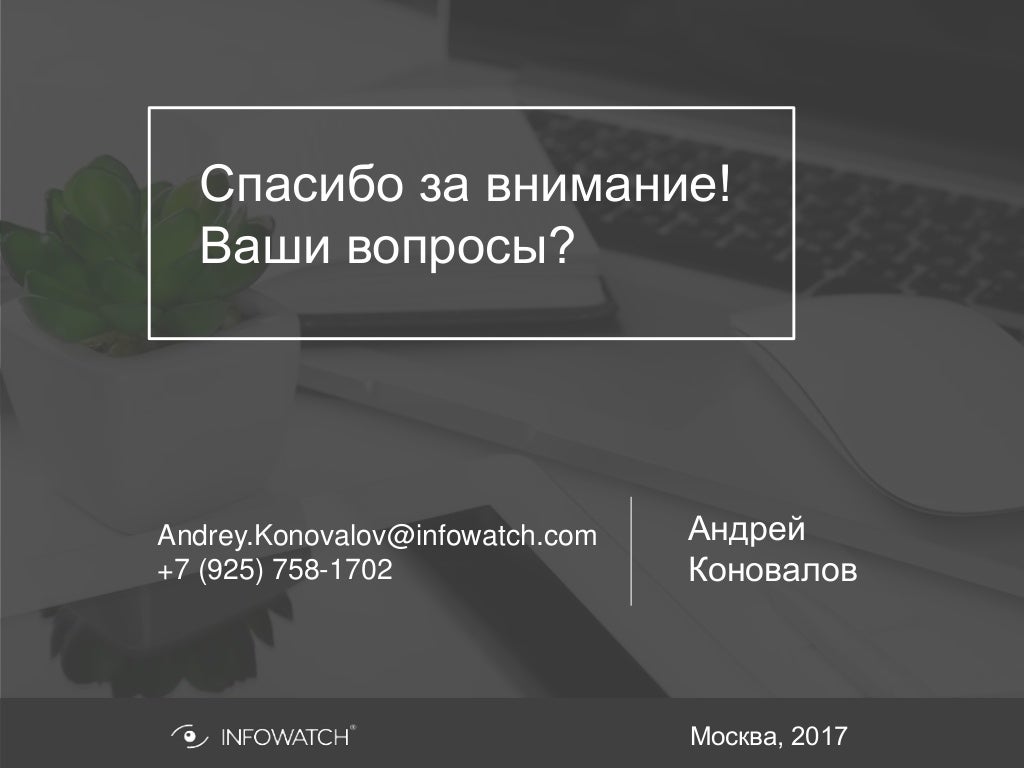 Slide 14