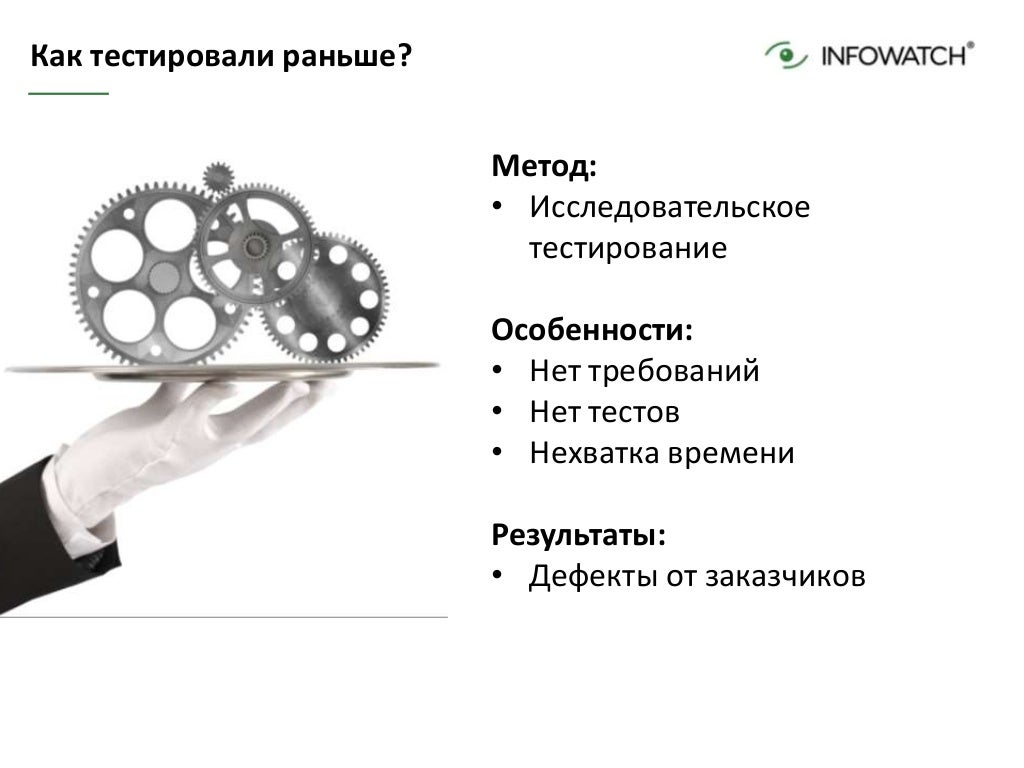 Slide 4