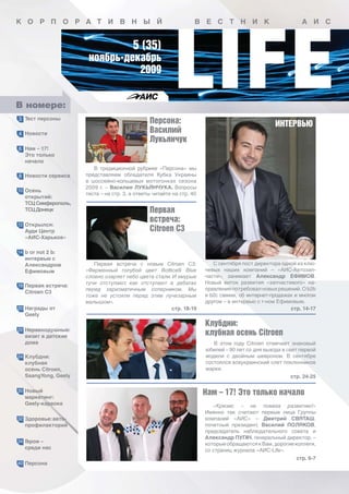 AIS Life | PDF