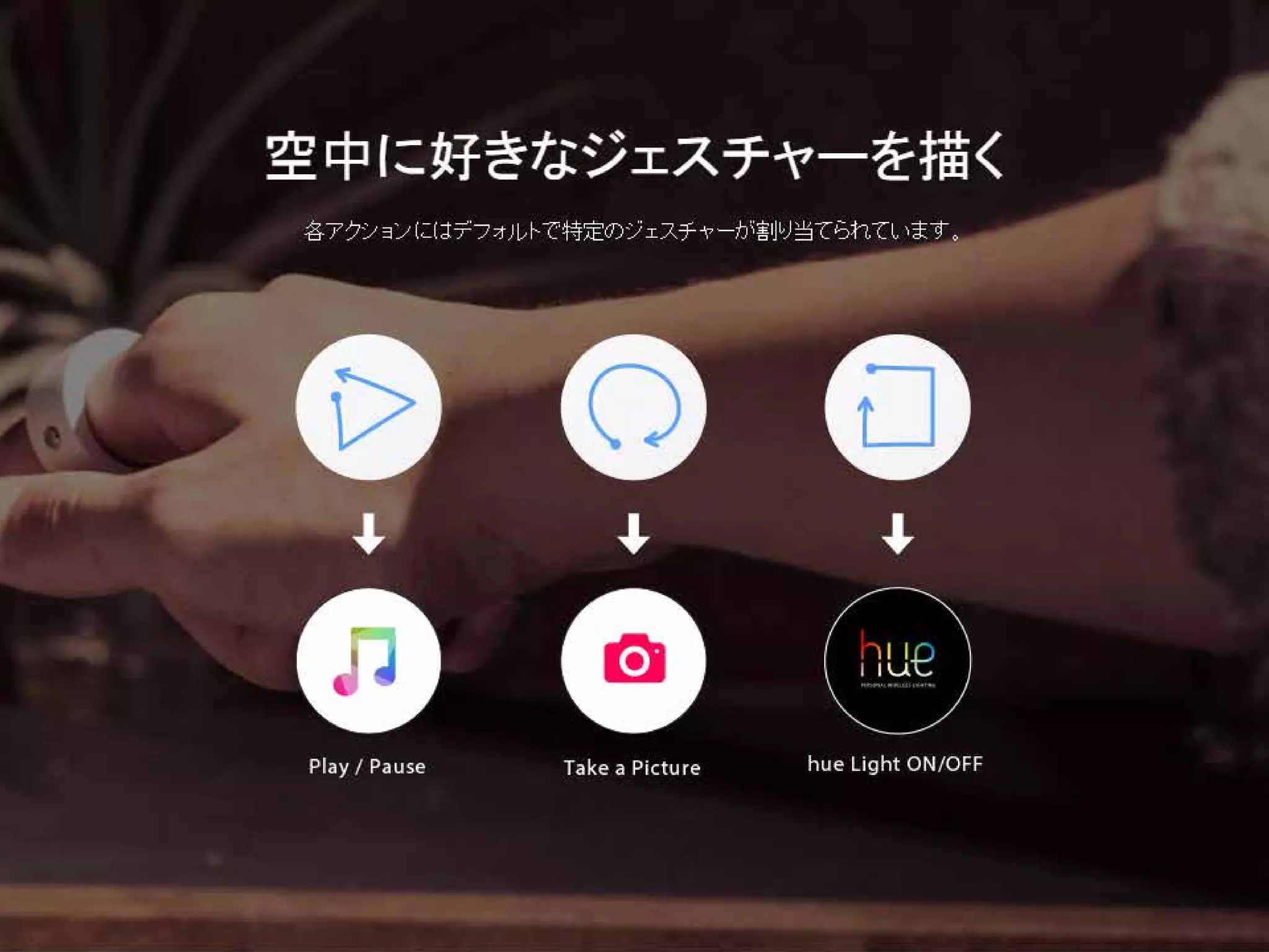 4
Romo
http://www.romotive.jp/
岡村 和英(テクリエ)
 