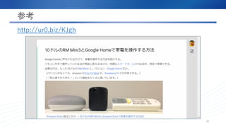 参考
http://ur0.biz/KJgh
10
 