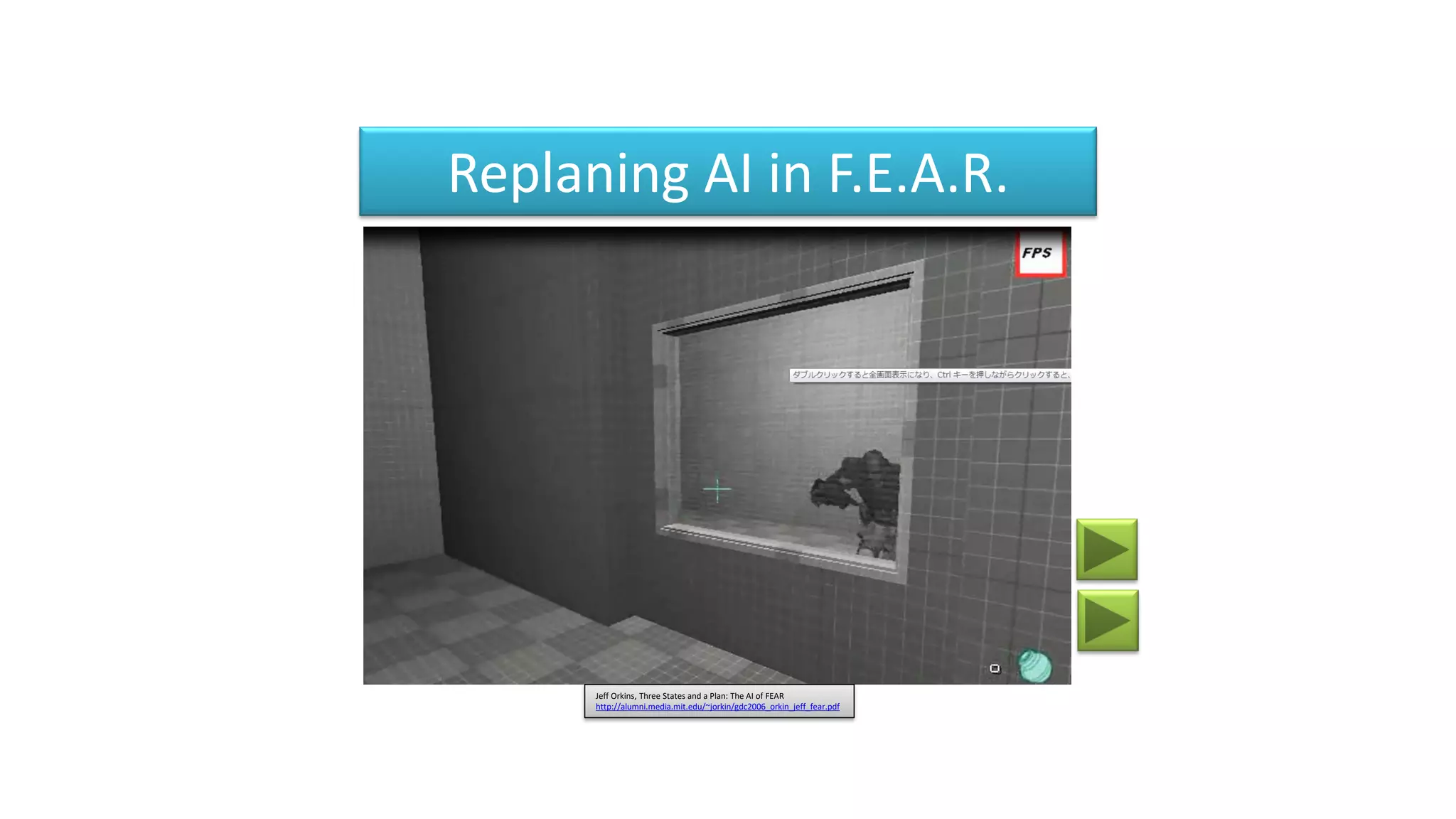 Replaning AI in F.E.A.R.
Jeff Orkins, Three States and a Plan: The AI of FEAR
http://alumni.media.mit.edu/~jorkin/gdc2006_orkin_jeff_fear.pdf
 
