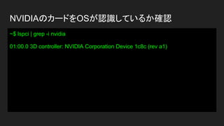 sudo 時に環境を引き継ぐ visudo
Defaults env_reset
Defaults mail_badpass
#Defaults
secure_path="/usr/local/sbin:/usr/local/bin:/usr/sbin:/usr/bin
:/sbin:/b$
Defaults env_keep += "PATH"
Defaults env_keep += "PYENV_ROOT"
 