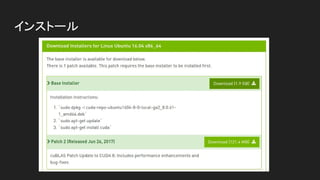 OSとバージョンを選択
 