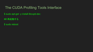 インストール
# Install Runtime library
sudo dpkg -i libcudnn6_6.0.*+cuda8.0_amd64.deb
# Install developer library
sudo dpkg -i libcudnn6-dev_6.0*+cuda8.0_amd64.deb
# Install code samples and user guide
sudo dpkg -i libcudnn6-doc_6.0*+cuda8.0_amd64.deb
 