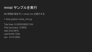 git clone keras
> cd
> mkdir src
> cd src
> git clone https://github.com/fchollet/keras.git
> cd keras/examples
 