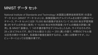 今度はCPUで計測
$ pip uninstall -y tensorflow-gpu
$ pip install tensorflow
$ time python mnist_cnn.py
Test loss: 0.0295431383794
Test accuracy: 0.9893
real 18m30.578s
user 122m28.916s
sys 10m3.364s
 