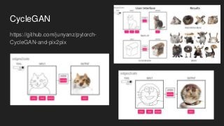 CycleGAN
https://github.com/junyanz/pytorch-
CycleGAN-and-pix2pix
 