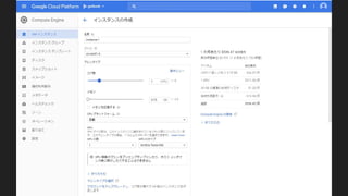 P2
GPU
インスタンス
$0.9 x 24 x 30 = $648
$648 x ¥108 = ¥69,984
 