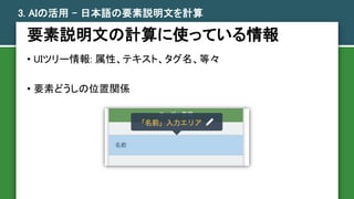 ҪhĤӋʹäƤ
3. AIλ C ձZҪhĤӋ
? UIĥ`: ԡƥȡȡ
? ҪؤɤλvS
 