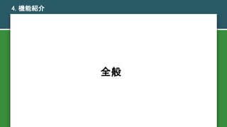 4. CܽB
ȫ
 