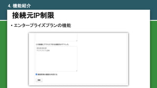 ӾAԪIP
4. CܽB
? 󥿩`ץ饤ץΙC
 