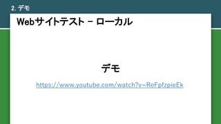 Webȥƥ - `
2. ǥ
ǥ
https://www.youtube.com/watch?v=ReFpfzpieEk
 