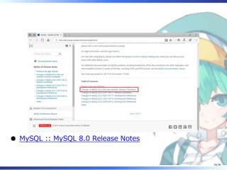 　
MySQL :: MySQL 8.0 Release Notes
34/36
 