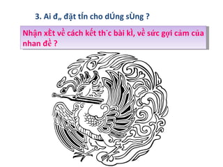 3. Ai đã đặt tên cho dòng sông ? Nhận xét về cách kết thúc bài kí, về sức gợi cảm của nhan đề ?  