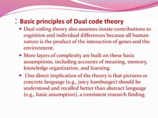 Aittpavio's dual coding theory | PPT