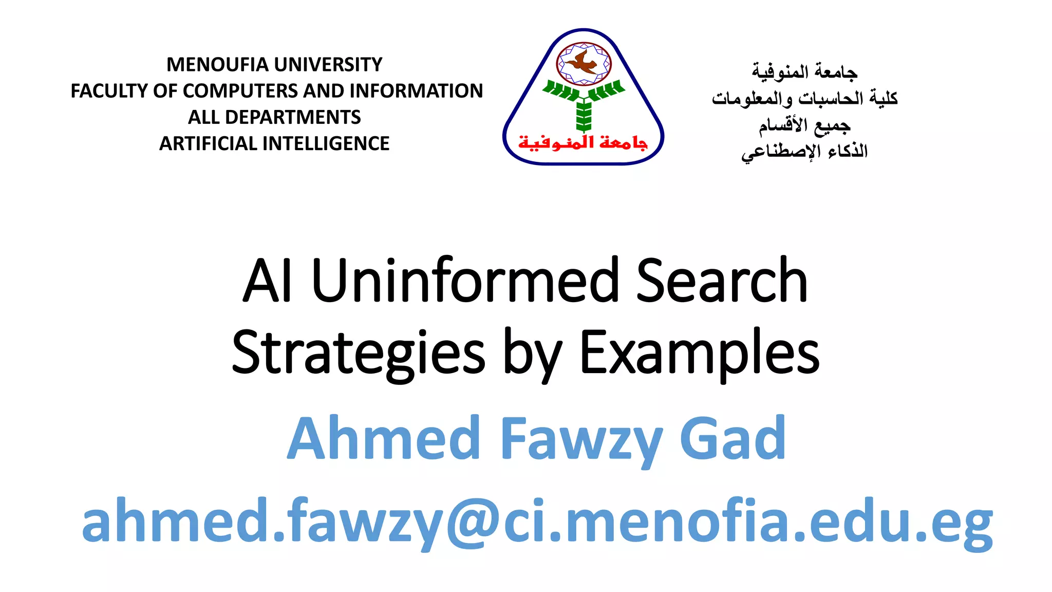 AI Uninformed Search Strategies by Examples | PDF