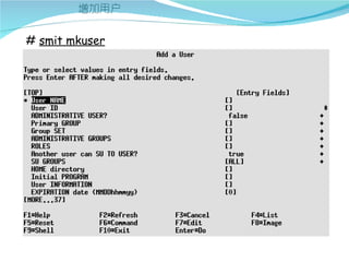 # smit mkuser
 