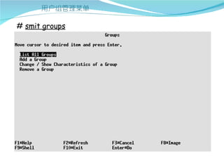 # smit groups
 