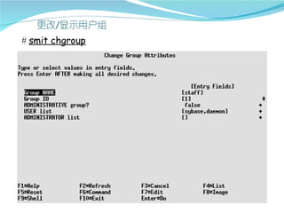 # smit chgroup
 