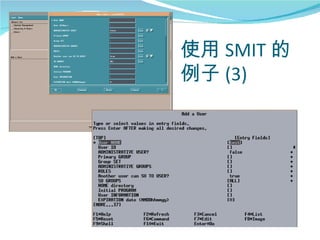 使用 SMIT 的
例子 (3)
 