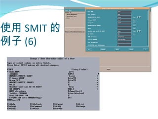 使用 SMIT 的
例子 (6)
 