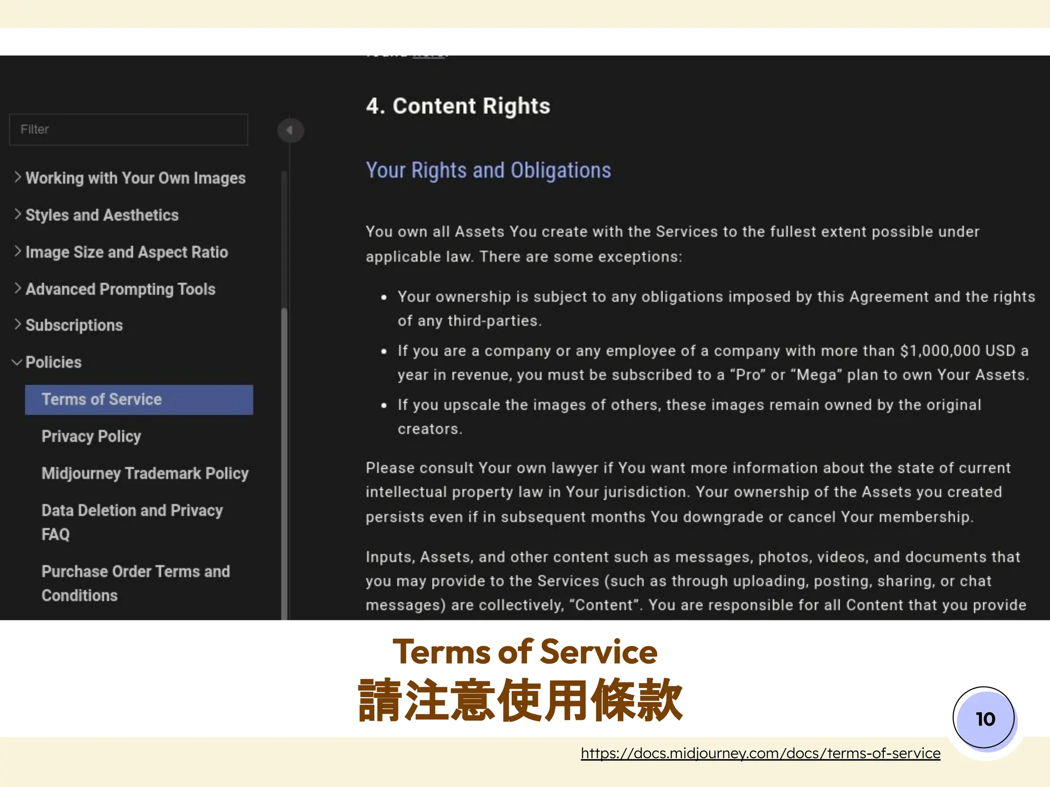 Terms of Service
請注意使用條款 10
https://docs.midjourney.com/docs/terms-of-service
 