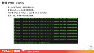 Lpm Mobility Examples AIX Live Partition Mobility (LPM) Proof of Concept with VPLEX Storage ...