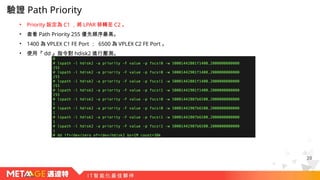 Lpm Mobility Examples AIX Live Partition Mobility (LPM) Proof of Concept with VPLEX Storage ...