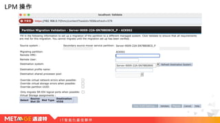 Lpm Mobility Examples AIX Live Partition Mobility (LPM) Proof of Concept with VPLEX Storage ...