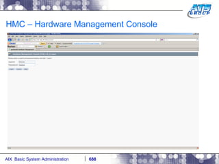 HMC – Hardware Management Console 