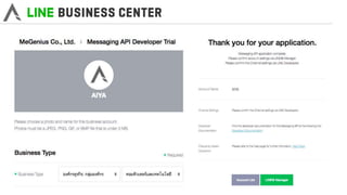LINE Messaging API Workshop | PDF