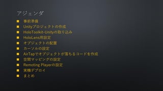 ? ǰʱ
? ԾٲץȤ
? ǱǰմǴǱ쾱-Ծٲȡz
? ǱǳԲ趨
? ֥Ȥ
? `趨
? AirTapǥ֥Ȥ륳`ɤ
? ռޥåԥ󥰤趨
? Remoting PlayerO
? gǥץ
? ޤȤ
 