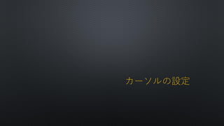 `趨
 