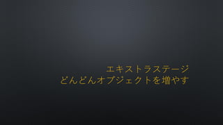ȥ饹Ʃ`
ɤɤ󥪥֥Ȥ򉈤䤹
 