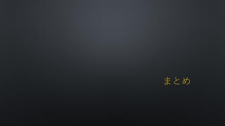 ޤȤ
 
