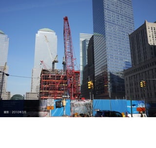 撮影：2010年3月
 