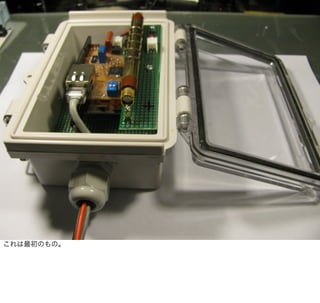 これは最初のもの。
 