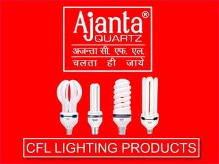 CFL LIGHTING PRODUCTS
 